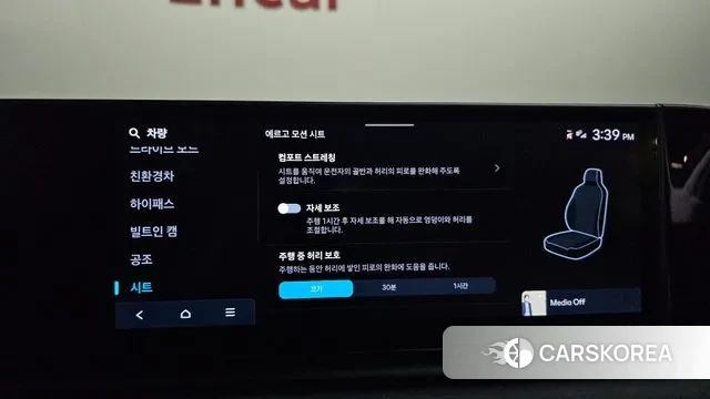 Hyundai Grandeur Hybrid (GN7) 2024 Белый из Кореи, фото 6