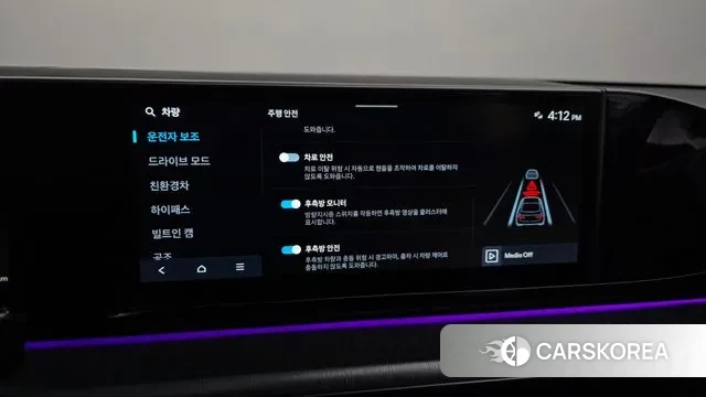 Hyundai Grandeur Hybrid (GN7) 2025 Черный из Кореи, фото 6