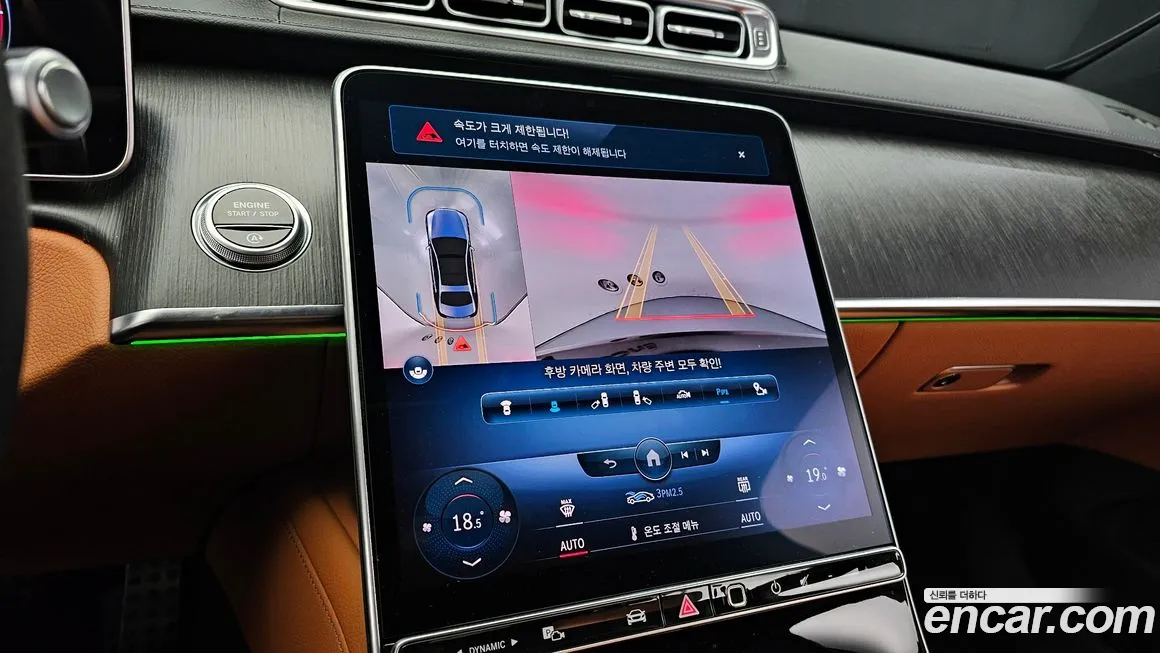 Mercedes-Benz S-Class W223 2022 Черный из Кореи, фото 6