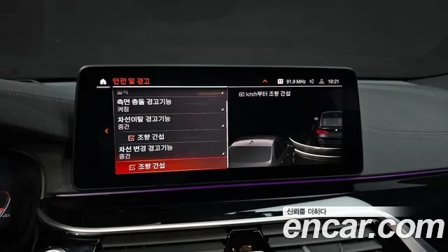 BMW 6 Series GT (G32) 2022 Черный из Кореи, фото 6