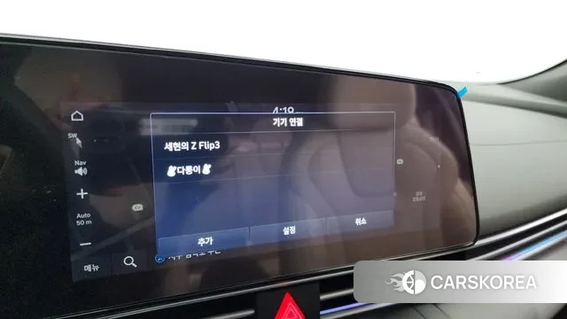 Hyundai The New Avante (CN7) 2023 Белый из Кореи, фото 6