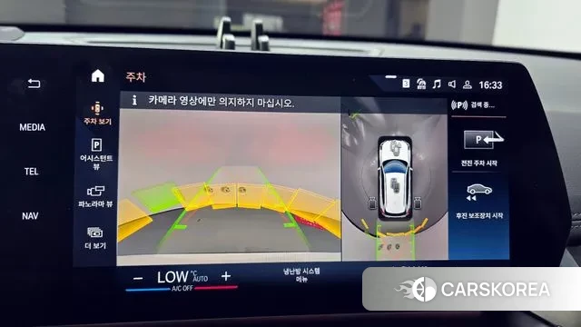 BMW iX1 (U11) 2023 Белый из Кореи, фото 6