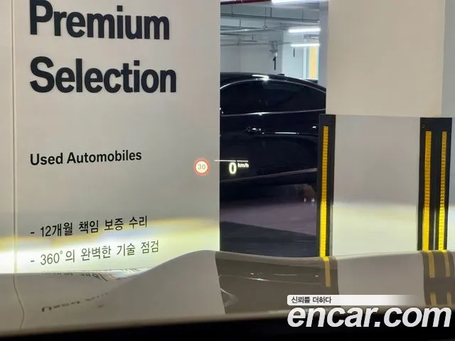 BMW X5 (G05) 2023 Белый из Кореи, фото 6