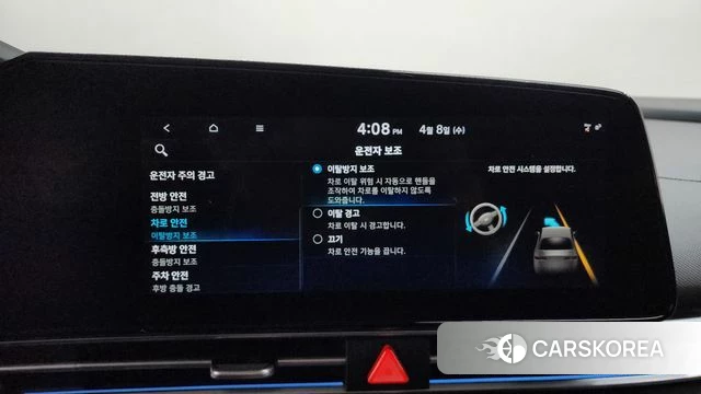 Hyundai Avante (CN7) 2020 Белый из Кореи, фото 6