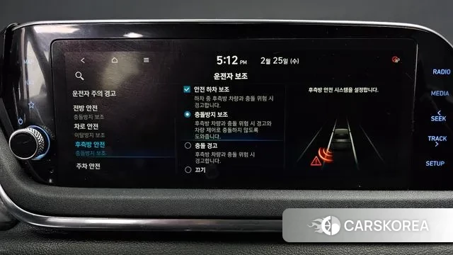 Hyundai Sonata (DN8) 2020 Красный из Кореи, фото 6