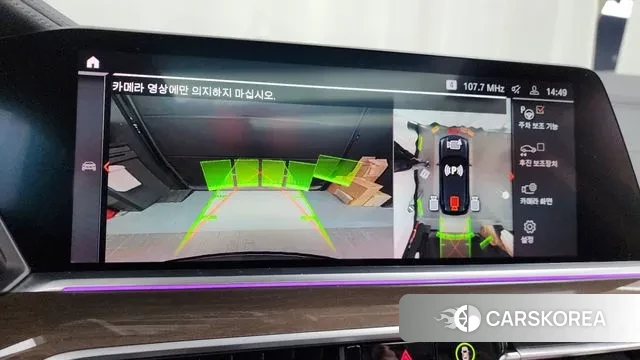 BMW X5 (G05) id 3478624 из Кореи 6