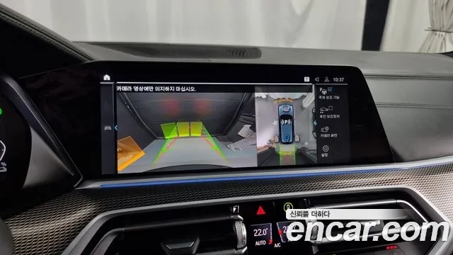 BMW X5 (G05) 2022 Серый из Кореи, фото 6