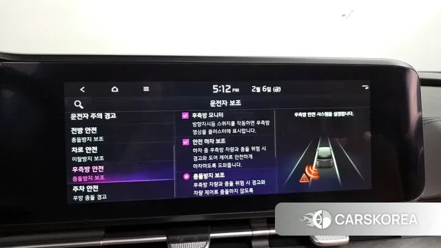 Kia Carnival 4th generation 2023 Белый из Кореи, фото 6