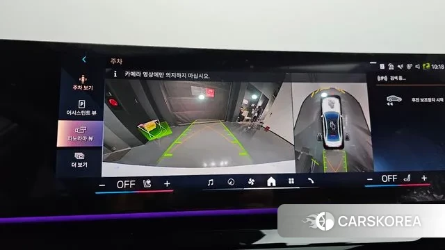 BMW 5 Series (G60) 2025 Белый из Кореи, фото 6