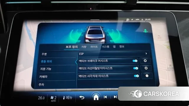 Mercedes-Benz E-Class W214 2024 Белый из Кореи, фото 6