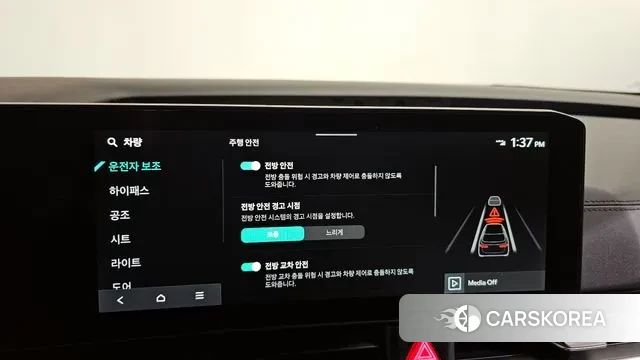 Kia The New Carnival 4th Generation 2025 Белый из Кореи, фото 6