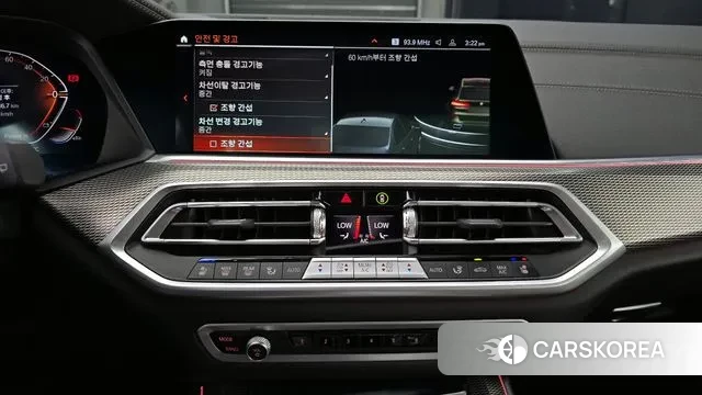 BMW X5 (G05) 2023 Песочный из Кореи, фото 6