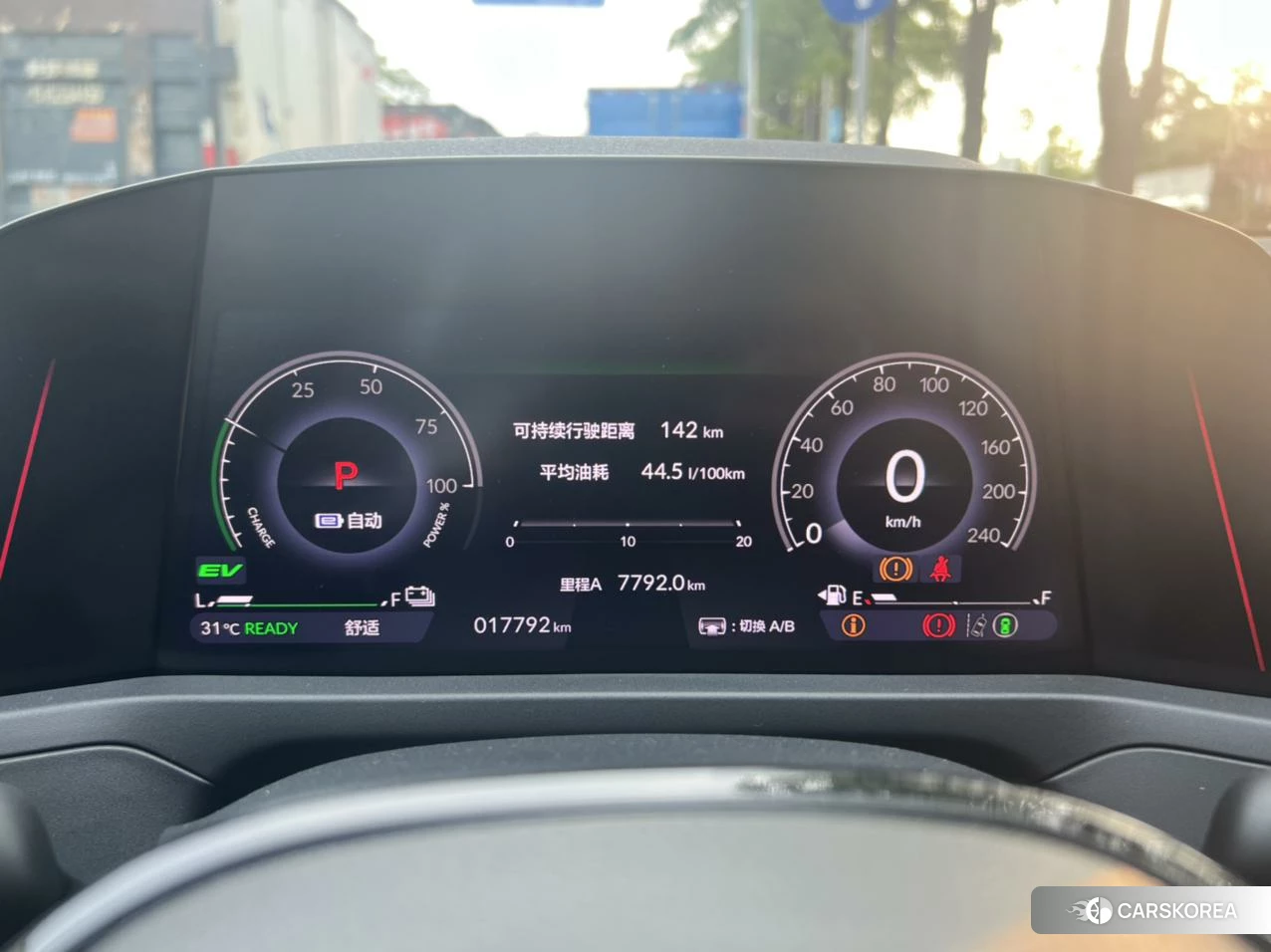 Honda Accord PHEV 2023 Синий из Китая, фото 6