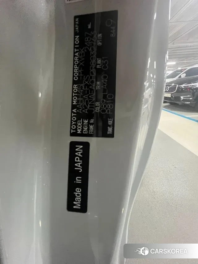 Toyota Alphard 4th Generation 2024 Белый из Кореи, фото 6