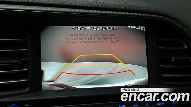 Hyundai The New Avante AD id 2705343 из Кореи 6