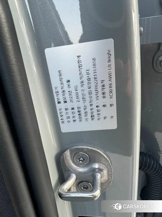 Volvo XC90 second Generation 2023 Серебристо-серый из Кореи, фото 6