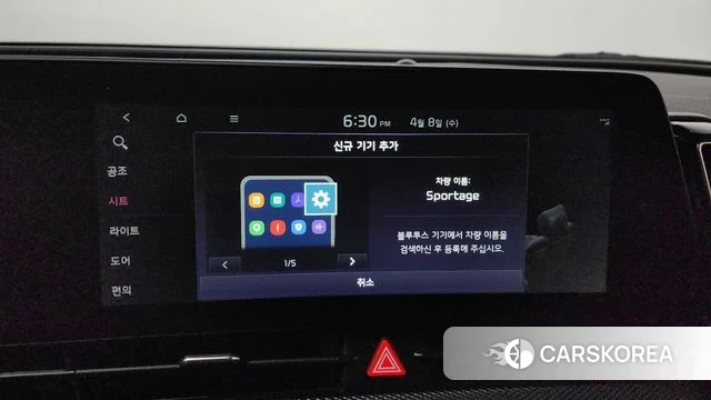 Kia Sportage 5th Generation 2022 Белый из Кореи, фото 6