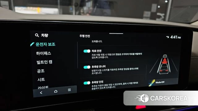 Kia The New Carnival 4th Generation 2024 Белый из Кореи, фото 6