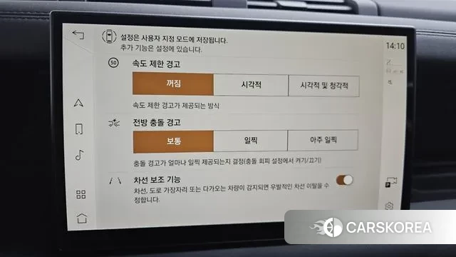 Land Rover Defender (L663) 2025 Цвет тростника из Кореи, фото 6