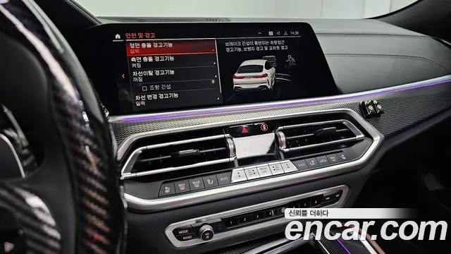 BMW X6 (G06) id 2648626 из Кореи 6