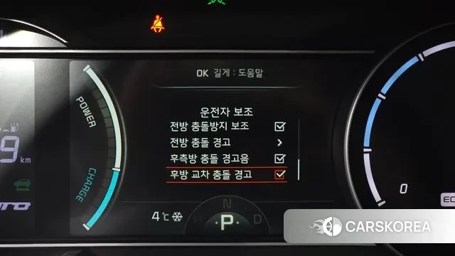 Kia Niro EV 2021 Белый из Кореи, фото 6