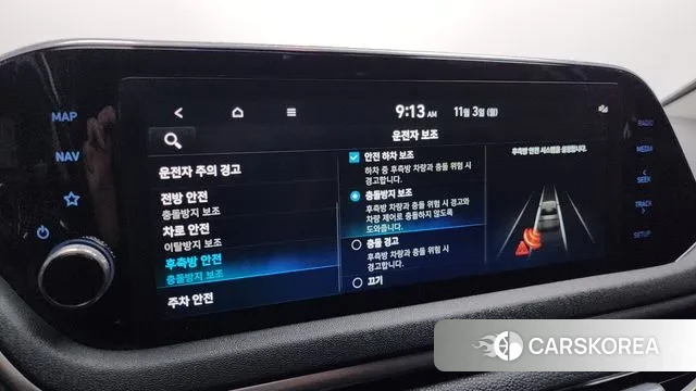 Hyundai Sonata (DN8) 2022 Белый из Кореи, фото 6