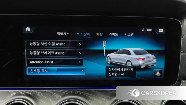 Mercedes-Benz E-Class W213 2023 Белый из Кореи, фото 6