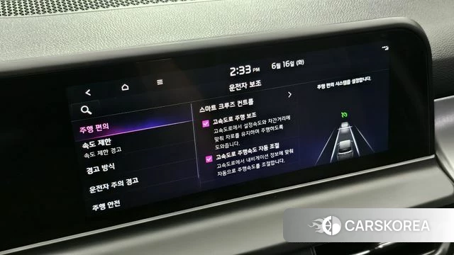 Kia The New Seltos 2023 Белый из Кореи, фото 6