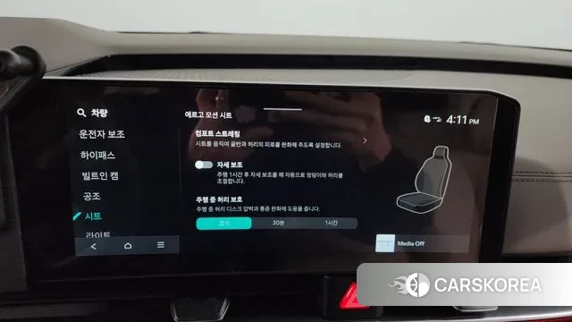 Kia The New Carnival 4th Generation 2024 Белый из Кореи, фото 6