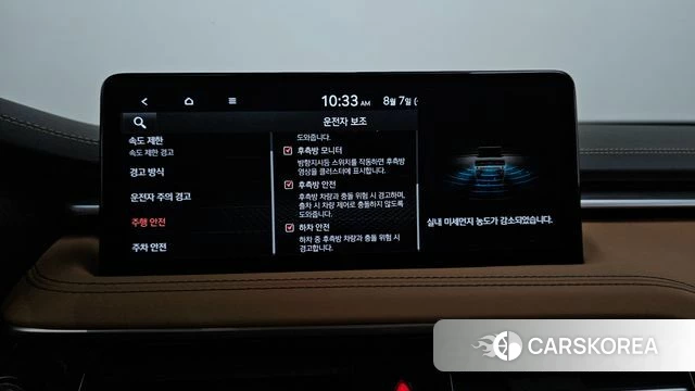 Genesis The New G70 2023 Белый из Кореи, фото 6
