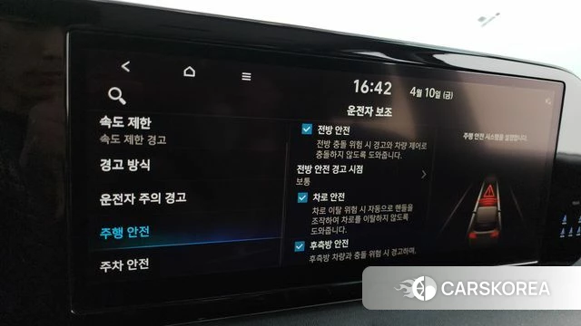 Hyundai The New Palisade 2023 Черный из Кореи, фото 6