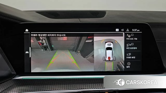 BMW X5 (G05) 2023 Белый из Кореи, фото 6