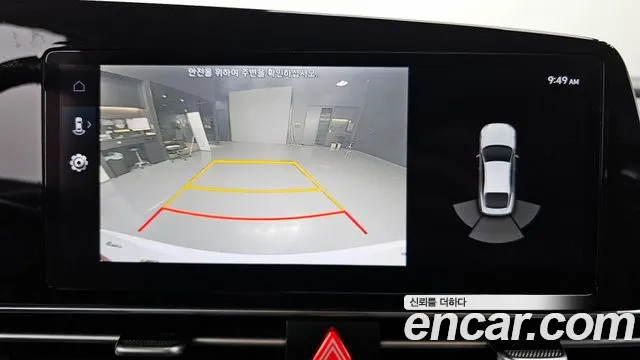 Hyundai Avante Hybrid (CN7) id 2703727 из Кореи 6