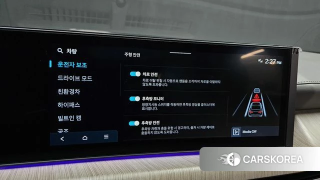 Hyundai Sonata D Edge Hybrid (DN8) 2024 Белый из Кореи, фото 6