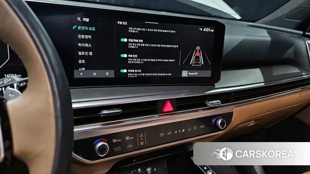 Kia The New Sorento 4th Generation 2023 Белый из Кореи, фото 6