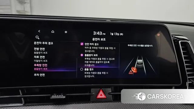 Kia Sportage 5th Generation Hybrid 2022 Белый из Кореи, фото 6