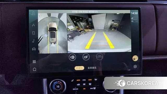 Land Rover Range Rover 5th Generation 2023 Белый из Кореи, фото 6