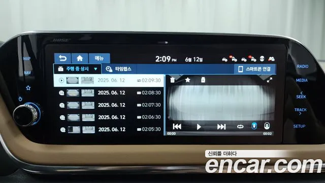 Hyundai Sonata (DN8) 2019 Белый из Кореи, фото 6