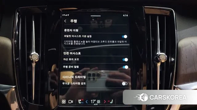 Volvo S90 2024 Белый из Кореи, фото 6