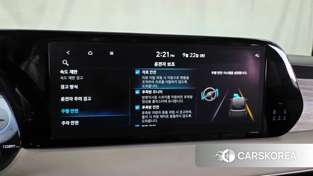 Hyundai The New Palisade 2022 Черный из Кореи, фото 6