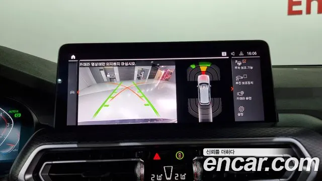 BMW X3 (G01) id 2676222 из Кореи 6