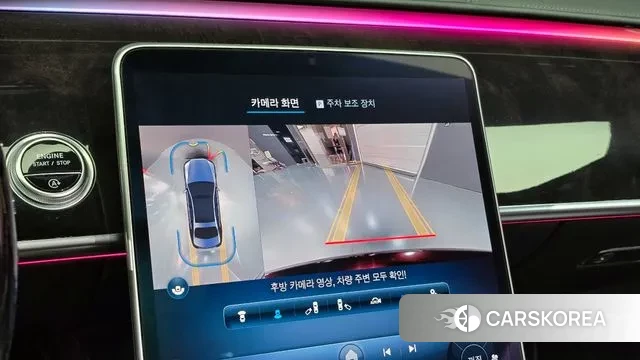 Mercedes-Benz S-Class W223 2021 Коричневый из Кореи, фото 6