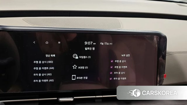 Kia Carnival 4th generation 2022 Белый из Кореи, фото 6