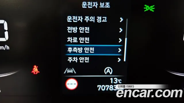 Hyundai Staria id 2688307 из Кореи 6