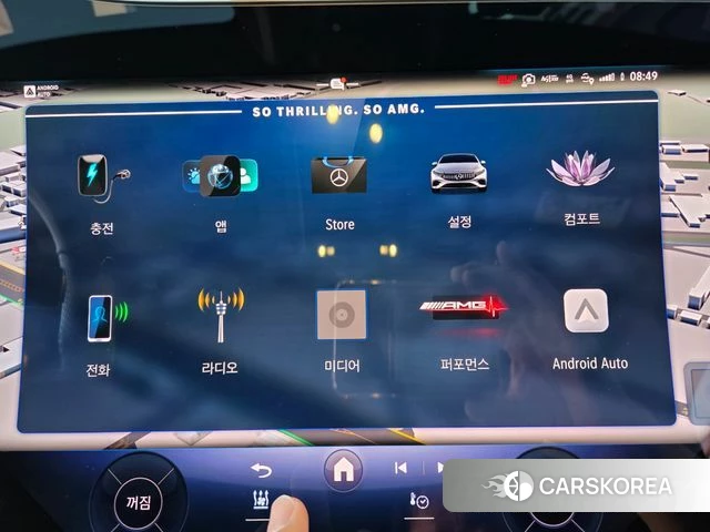 Mercedes-Benz EQS V297 2022 Белый из Кореи, фото 6