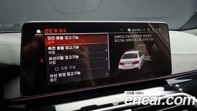 BMW 5 Series (G30) id 2675403 из Кореи 6