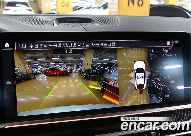 BMW X6M (G06) id 2714853 из Кореи 6