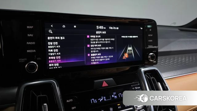 Kia Sorento 4th Generation 2023 Белый из Кореи, фото 6
