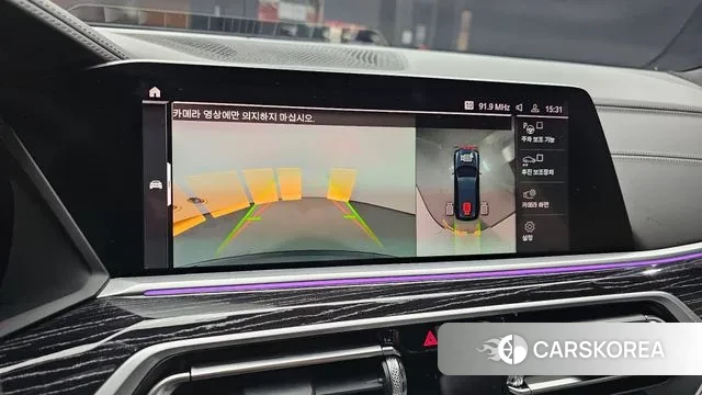 BMW X7 (G07) 2022 Синий из Кореи, фото 6