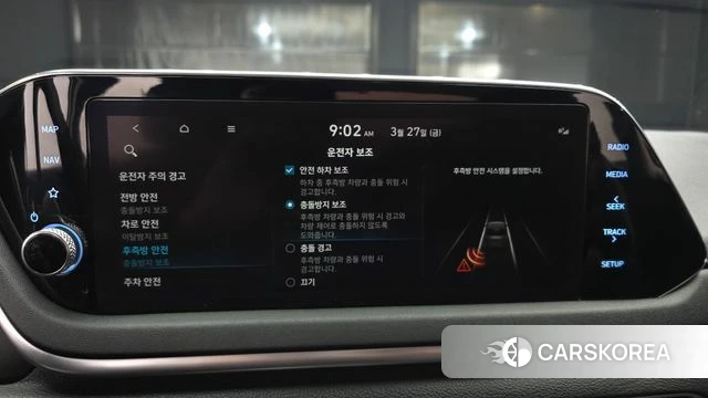 Hyundai Sonata (DN8) 2021 Белый из Кореи, фото 6